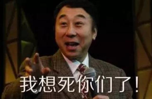 2000年，牛群義無反顧地離開馮鞏去當縣長，如今現狀淒涼？ 娛樂八卦吃瓜 第4张