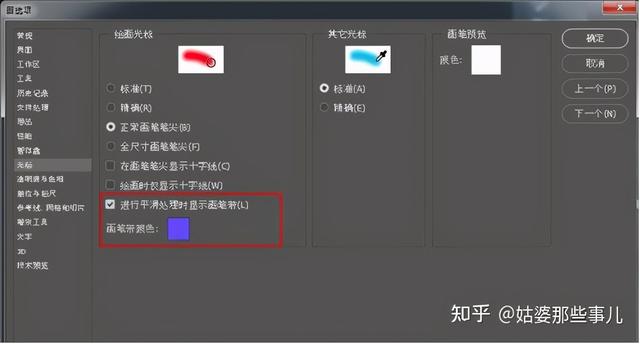 photoshop哪个版本最好用（新手下载ps哪个版本好）