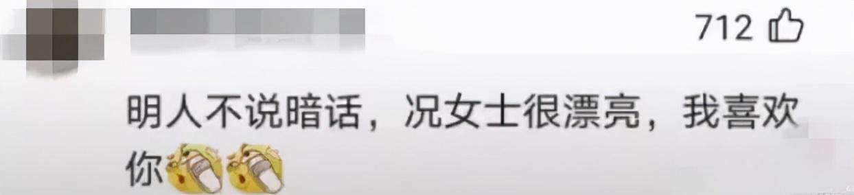「杭州鄭女士」因凹凸身材爆火，真容曝光，網友直呼絕了 街拍正妹 第15张