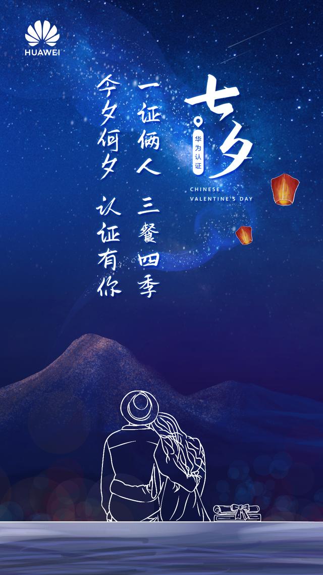 情人节送男生什么礼物您好，我是蛤蟆孤寡，给大家送来了七夕的祝福