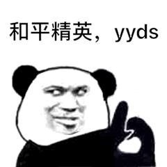 和平精英辅助《和平精英》：技术太菜怎么办？手把手教你快速提升实力的方法