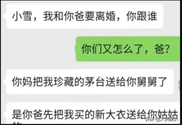 哈哈哈男朋友520送了一对塑料水晶鞋，怎么才能委婉告诉他不喜欢 送女朋友什