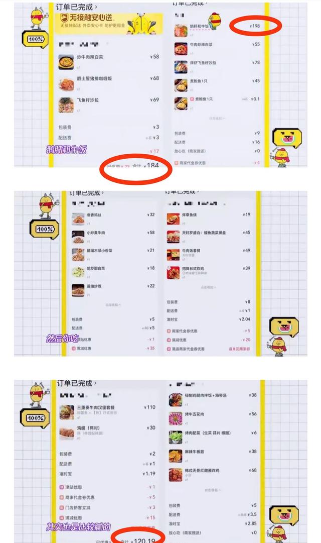 好大气！明星被曝给女友送礼物重达500斤，还豪爽打赏300块小费 送女朋友什么