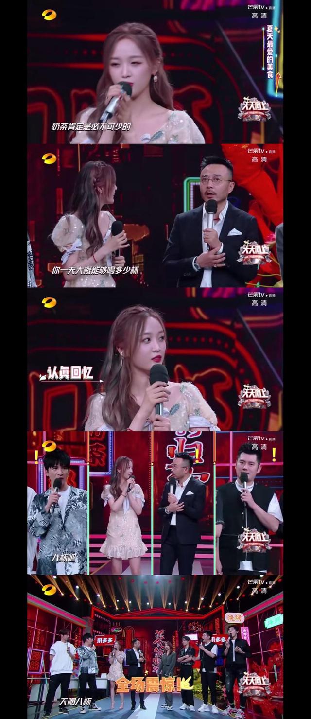 8杯奶茶，7桶泡麵，吳宣儀迷惑發言下，情商該背多少鍋？ 娛樂八卦吃瓜 第8张