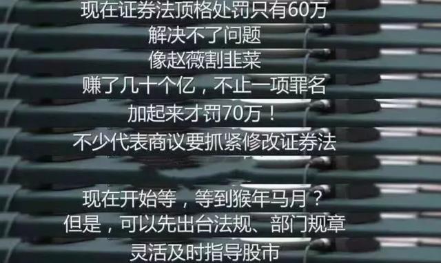 曾經的國民偶像一夜被封殺，海外資產曝光，奢華程度超普通人認知 娛樂八卦吃瓜 第9张