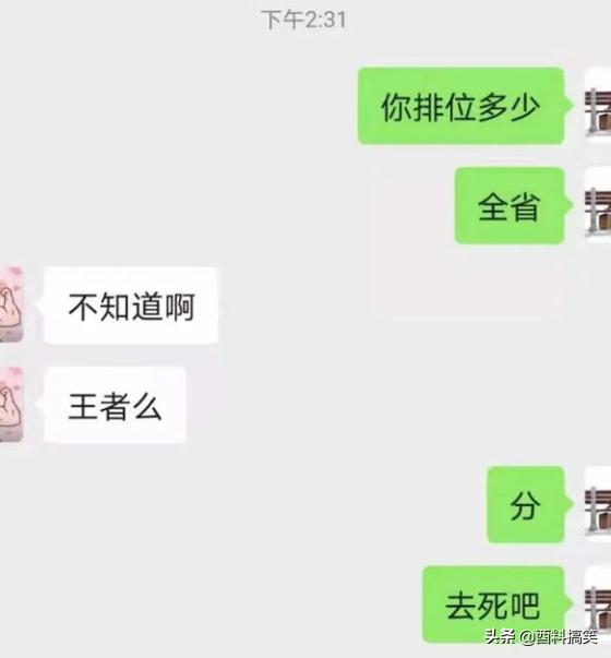笑死我了，大叔狂刷100萬的禮物，終於跟網紅見了面，網友：不值 搞笑整蠱 第5张