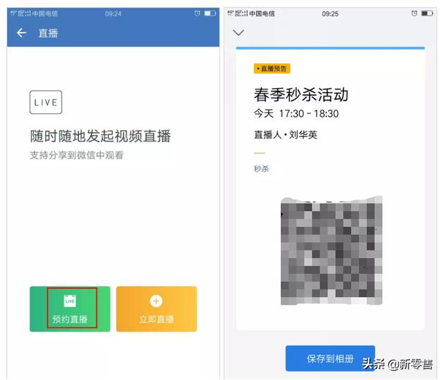 企业微信新增「群关键词自动回复+群直播」，强化ToC运营能力!