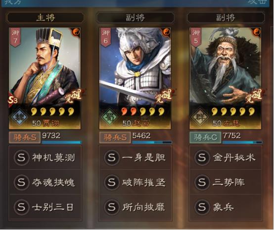 三国志战略版三势贾诩的强度，《三国志战略版》三势贾这么玩