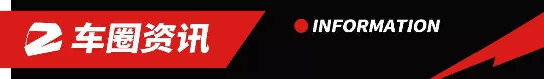 实锤！丰田新一代86将搭载259马力的2.5T发动机