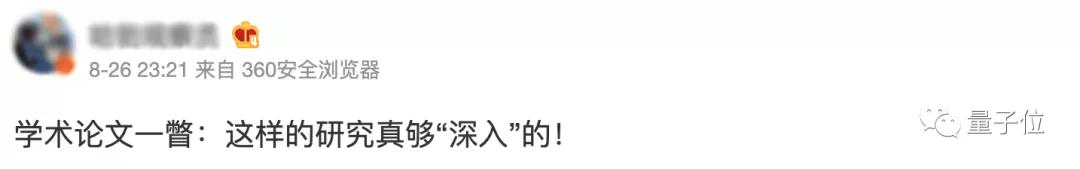 中科大博士20万字正经论文：教你如何给女朋友送礼物 送女朋友礼物排行榜