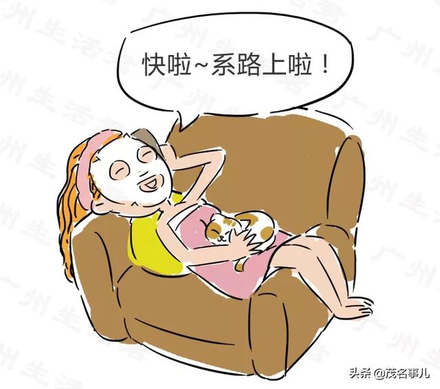 茂名家乡话，你是不是正宗茂名人