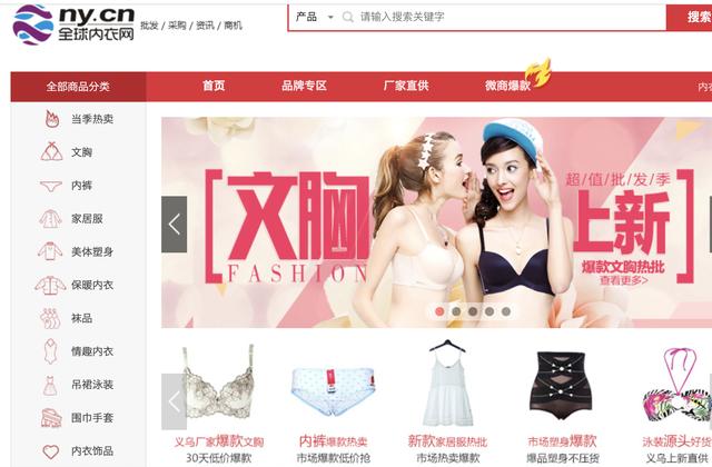 1688会销礼品网 会销礼品网大全