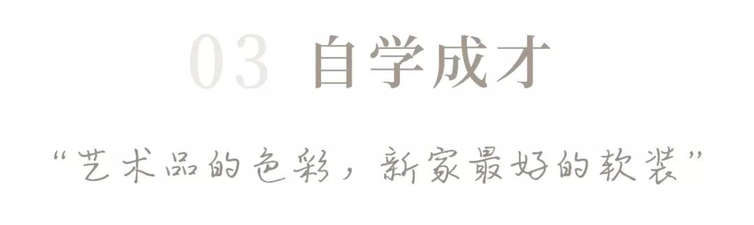 上海妈妈有房不住，20年不断租房搬家：重新装修很上瘾