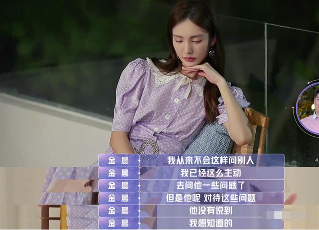 本是「鳳九」第一人選，只因試裝後造型太驚艷，這才成就迪麗熱巴 娛樂八卦吃瓜 第1张