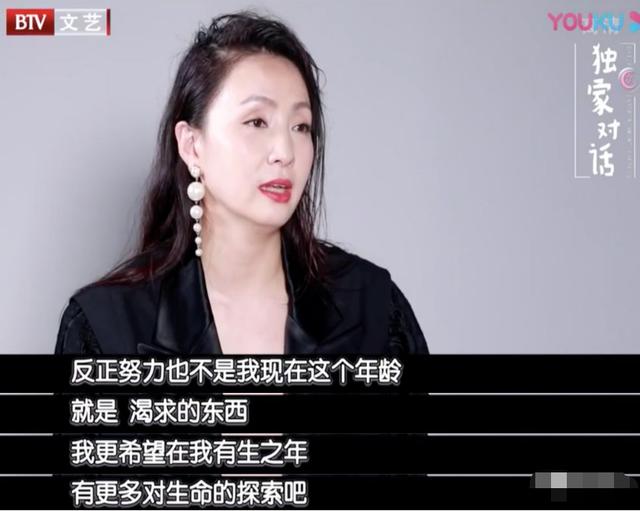 陶虹自曝私生活：我不在乎男人出軌，那都不算事，說忠誠都是矯情 娛樂八卦吃瓜 第22张
