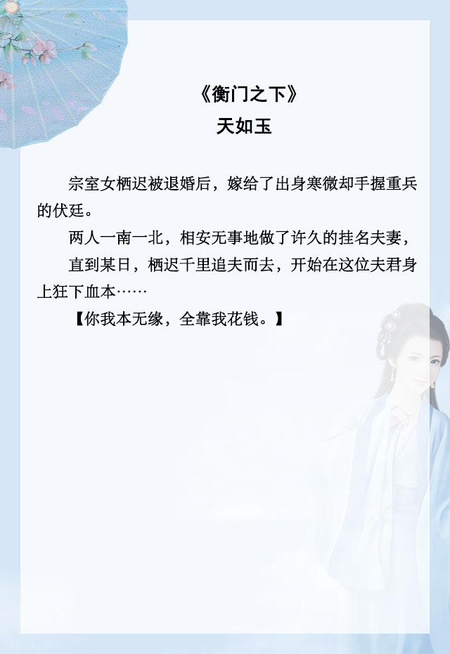 女主娇气勾人男主糙汉的年代文，小说推荐糙汉男主言情（完结年代文推荐，团宠甜）