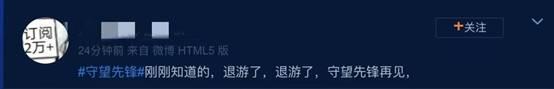 中国网友愤怒！韩电竞选手发表涉台涉港挑衅言论，所在战队近一个月后才发声