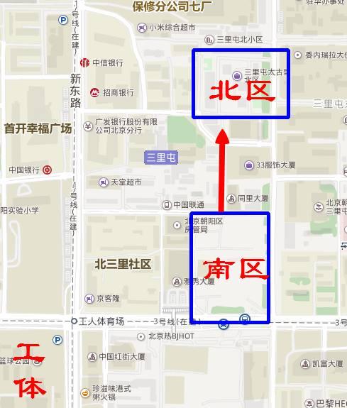 北京三里屯商业区的南北两个区的地图如下所示.