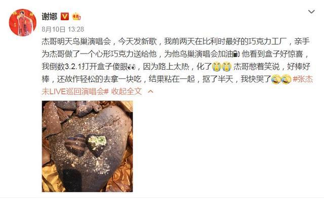 女朋友过生日送什么礼物好_8