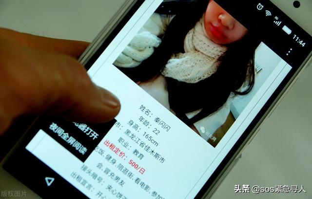 如何找人的联系方式（怎样通过姓名找到一个人的联系方式）