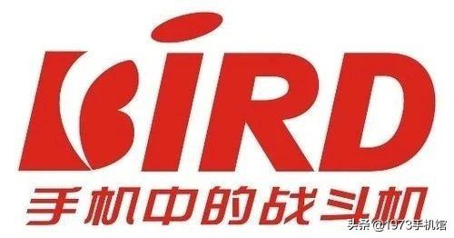 birdl9手机多少钱（波导老款滑盖手机大全）
