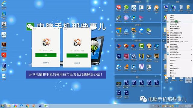 电脑版微信多开，只要这3行代码就够了！