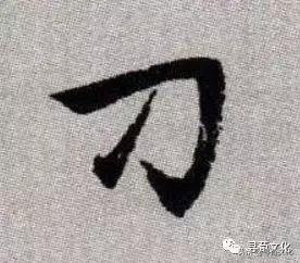 百度取名字大全免费(百度取名字大全免费刁氏)插图4