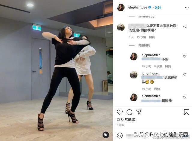 小S熱舞要踢館？長腿細腰身材火辣，4步帶你瘦出同款女團腿 健身減肥達人 第1张