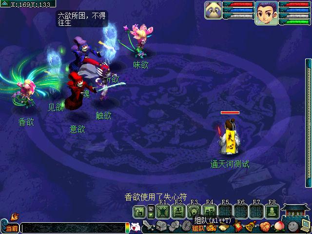 通天河副本详细攻略，梦幻西游30分钟刷完通天河副本