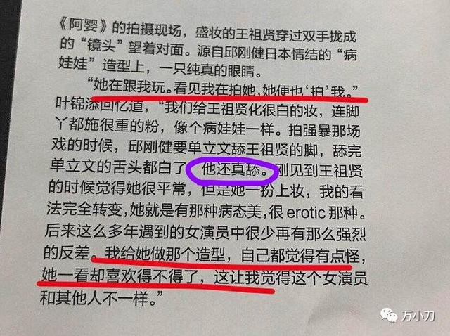 1980年属什么生肖 马踏飞燕是什么生肖插图13