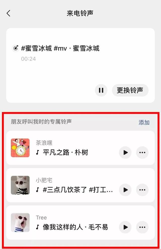 数万网民吐槽微信改版：逐渐QQ化，修改朋友圈功能迟迟不上线