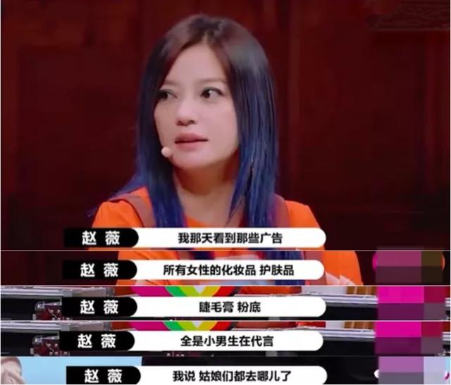 產後復出成過氣演員，找70個劇組求戲全被拒，無少女感仍想演少女 娛樂八卦吃瓜 第2张