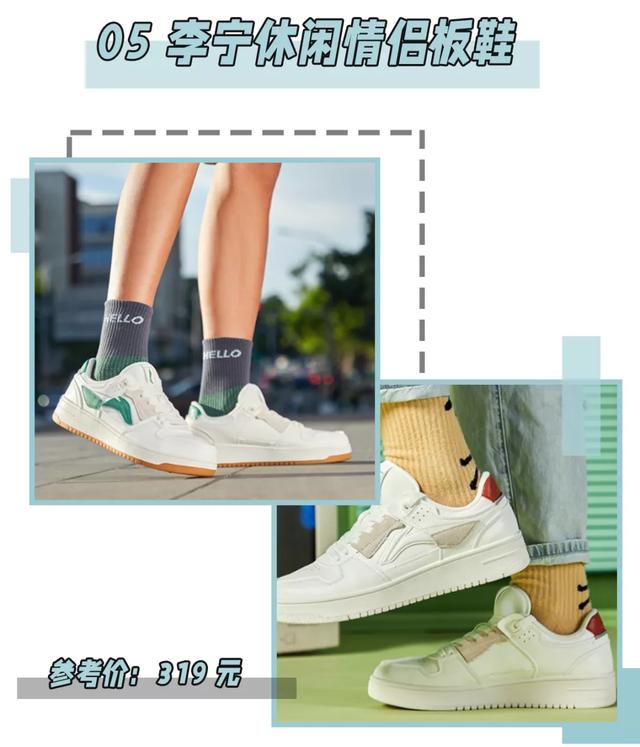 七夕送女朋友礼物排行榜_13