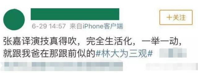 50歲張嘉譯惡疾纏身，近照蒼老異常，為身體健康改名但求心安？ 娛樂八卦吃瓜 第8张