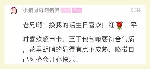 七夕送女朋友什么礼物好最有意义