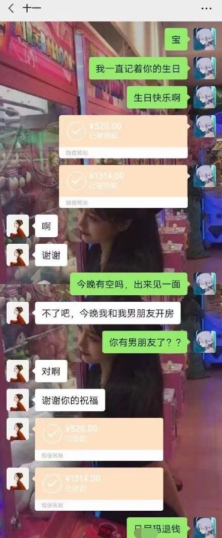 網友相親遇到的奇葩對象，看完已經不想相親了 搞笑整蠱 第12张