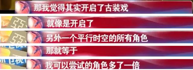 從最美楊貴妃到顏值崩塌，年僅34歲的張榕容，究竟經歷了什麼？ 娛樂八卦吃瓜 第20张