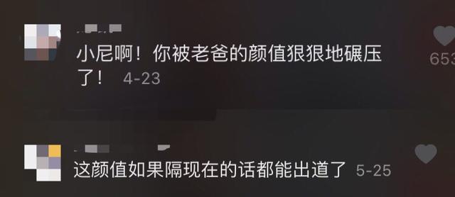 尼格买提多大年龄，尼格买提父子罕同框（尼格买提多大了）