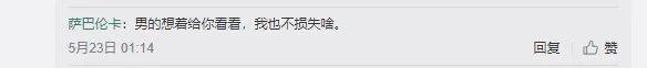 「以看肌肉為由，實則進行猥褻同性」，男孩在外得學會保護自己啊 健身減肥達人 第10张