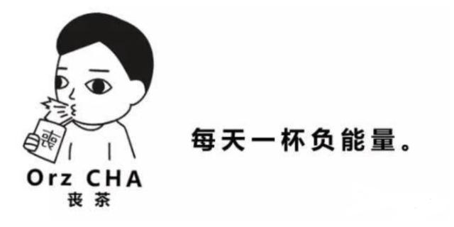 娛樂至死？不，我偏要活著 娛樂八卦吃瓜 第8张