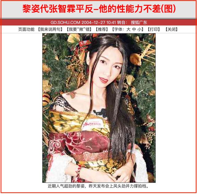“召妓门”男神与“包养门”女星的瓜 情人节送什么礼物给女朋友