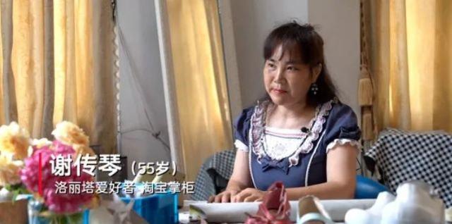 5岁阿姨穿LOLITA（55岁阿姨穿洛丽塔公主裙火上热搜）"