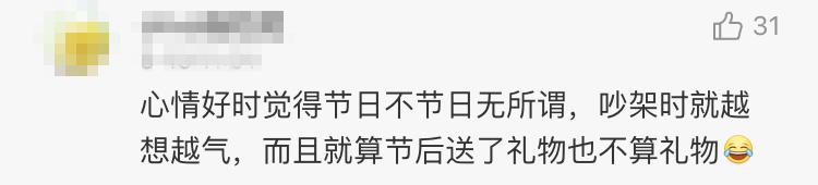 七夕送什么礼物好情人节送礼物攻略，男生必看！还有520最硬核表白……