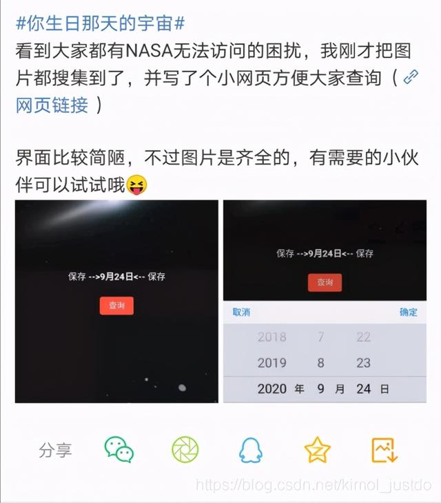 专门看星座的软件(有没有专门研究星座的软件)插图3