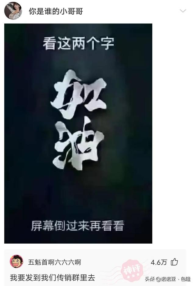 神评：快到七夕了，应该送什么礼物给女朋友 七夕送女朋友什么礼物