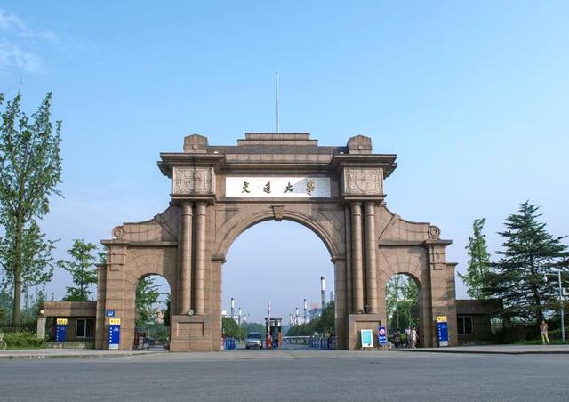 北京交通大学全国排名，交通大学排名2022最新排名（国内交通大学排名名单）