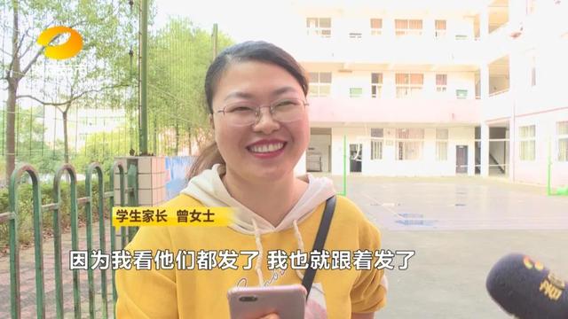 家有班级群的快看！骗子冒充班主任，潜伏微信群“抢红包”…好多家长“中招”