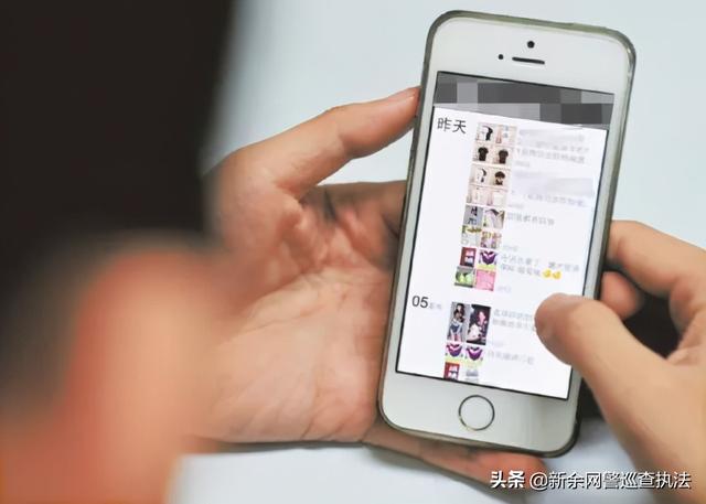 微商上家被骗1700万元，大量客户受牵连！