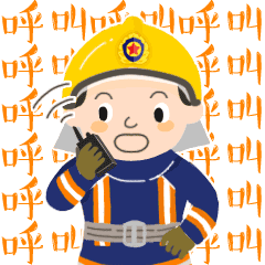 消防安全顺口溜，消防安全顺口溜十句