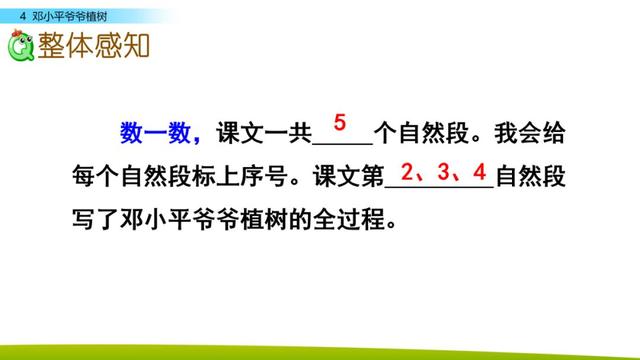 引人注目的拼音 吸引的拼音